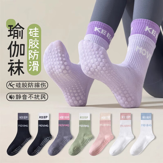 Rongyu yoga socks women's non-slip professional women's mid-calf Pilates socks indoor sports floor socks summer women's stockings high cost performance/grey pink + black gray + black and white + yellow