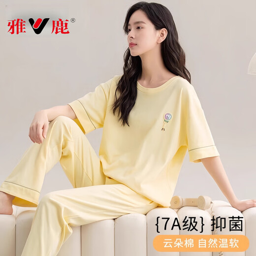 雅鹿新款睡衣女款夏季夏天纯棉短袖长裤半袖春秋鹅黄家居服夏款 CM65029【女】 Z9712 M 【建议80-100斤穿】