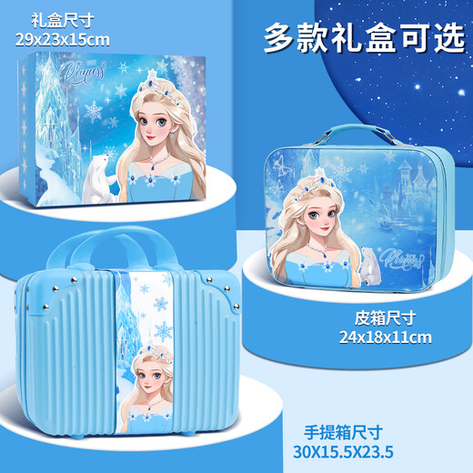Stars soaking Galaxy Princess Aisha Little Girl's Birthday Gift 5-6-10 Years Children's Toys Girls 8-9-12 Years Stationery Set