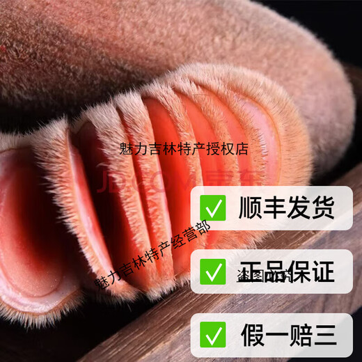 Fresh deer antlers are cut in the deer field, fresh deer antlers are pruned in the middle section of the deer field, sliced with blood and blood, first two-bar soaked wine and medicinal materials, soaked in the middle section of the red deer antler (100 grams) for 5-10 Jin [Jin equals 0.5 kg]