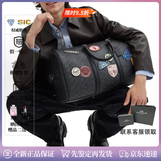 Coach (Coach) Feiertagsgeschenk Klassiker Presbyterian großer Kapazität Handtaschen Umhängetasche Crossbody-Reisetasche Geben Sie Freund Cy829-QBA5f45*21,5*26