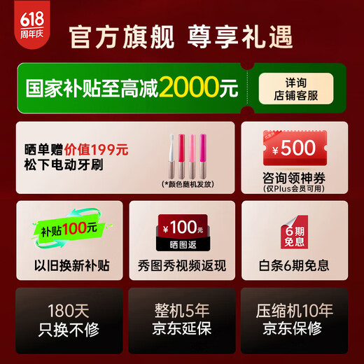 松下（Panasonic）659升日本原装进口嵌入式多门冰箱 高端镜面 一级能效 风冷无霜自动制冰 纳诺怡除菌净味 (玛瑙黑) NR-F673WX-X5