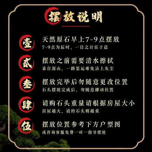 朱炳仁正宗泰山石敢当天然原石化冲客厅补角靠山石办公室内风水石头摆件 13587稳如泰山
