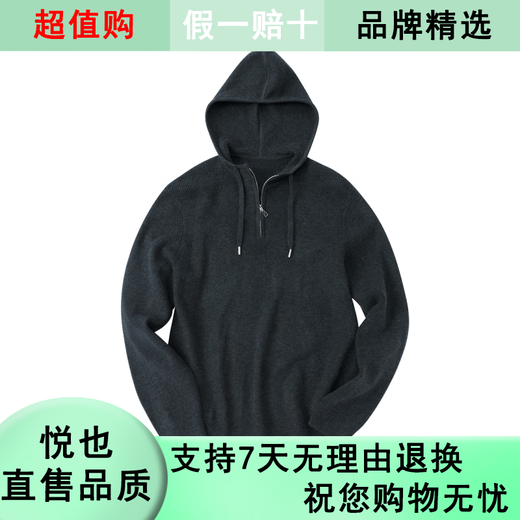 MRBU布先生新款毛衣男士纯色针织长袖连帽时尚春秋KT15781 银河灰 L 175