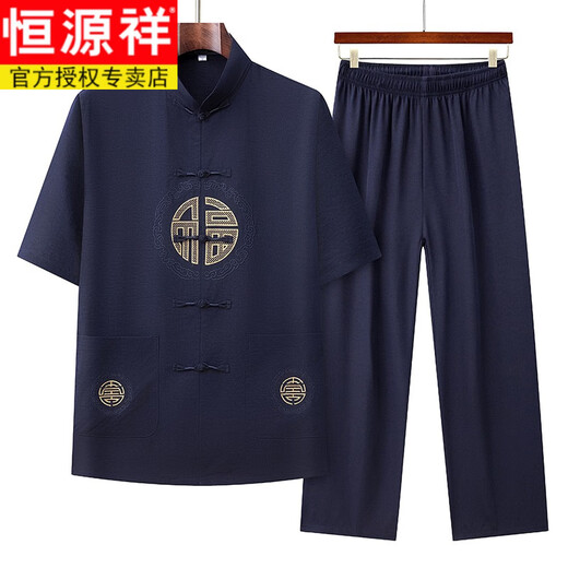 
Hengyuanxiang (HYX) Chinese style Tang suit middle-aged and elderly short-sleeved embroidery set summer 2025 new short-sleeved Chinese suit morning exercise suit men 3878 set [light gray] 2XL 180 suggestion 160-180Jin [Jin equals 0.5 kg]