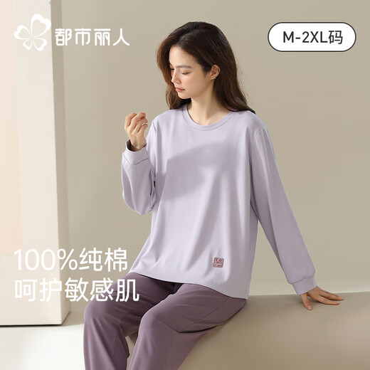 都市丽人女士睡衣女款2025年春秋新款纯棉套头情侣圆领家居服套装 16787男款 3XL