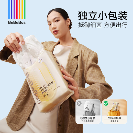 Bebus Ultra-Hosen Gesäßschutz Windeln L36 Tabletten (9-14 kg) Ultradünne atmungsaktive Windeln Neugeborene Baby und Mädchen Baby