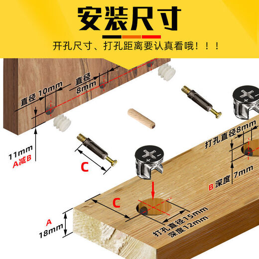 Three-in-one hole punch door cabinet three-in-one connection piece woodworking hole opener drill bit set eccentric wheel 15mm 8mm drill bit three-piece set