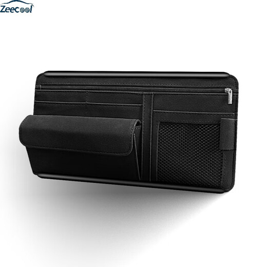 
The repair car sunscreen glasses box storage bag ID card receipt clip car fur rubber frame zipper card 9276B blue