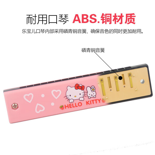 Aimei le Baoer 16-Loch-Harmonika Kinder Anfänger Polyphonische C-Melodie-Jungen und Mädchen Oral Organ Kindergärtner Geschenk Spielzeuggerät Brown Bear Coni Kaninchen-Farbbox Packung