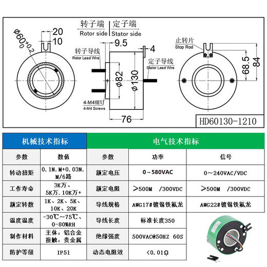 
XMSJ via conductive slip ring 360 degree rotary joint waterproof high-speed high current brush current collector ring multi-channel customizable hollow 38.1/12 wire (3899-1210) aluminum