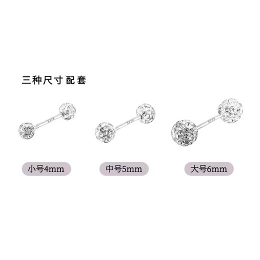 Lanshu (LANSHU) Super Flash Double-headed Baby's Breath Earrings for Women Women's 925 Silver Earrings Full of Diamonds Light Luxury Screws Ear Bone Nails Versatile Silver Earrings Double-headed Diamonds 925 Silver Needles 3 Pairs
