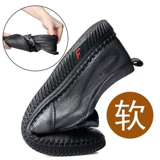 啄木鸟【真皮】皮鞋男款男士休闲鞋男软底青中年百搭系带商务皮鞋结婚 677棕色真皮精品版 38