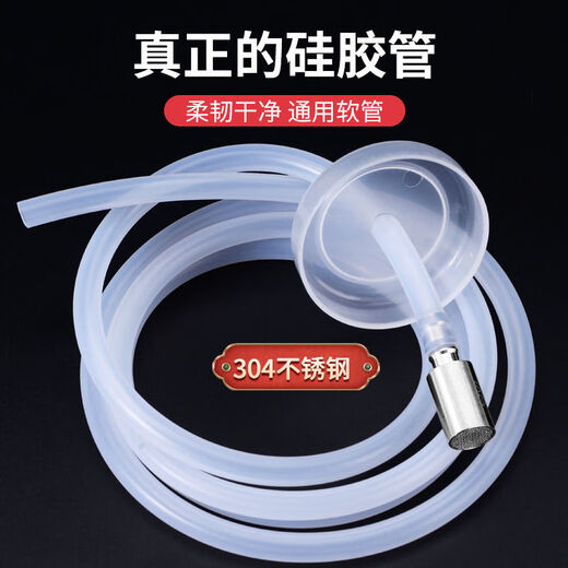Water pipe on tea tray, barreled water dispenser, universal automatic water inlet pipe, household silicone hose, tea set accessories, 1 meter pipe + dust cover + 304 countersunk head with filter