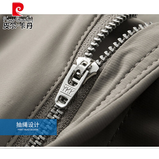 皮尔卡丹（pierre cardin）高端桑蚕丝休闲裤男士中年春秋季商务西裤宽松正装免烫抗皱长裤子 16761款-蓝色 31 【腰围二尺四】