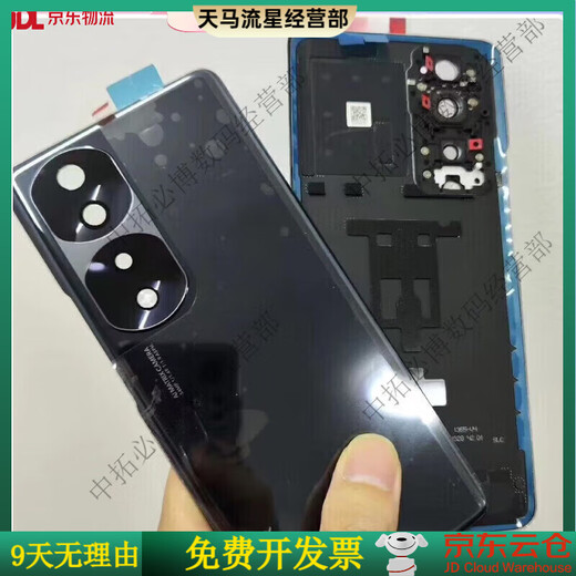 Honor 70 is suitable for original mobile phone back cover 70pro glass back screen battery back case replacement rear screen Honor 70 bright black back cover with mirror