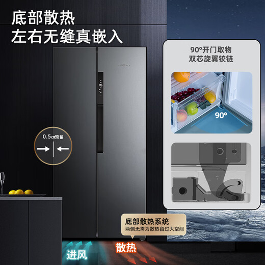 Xinfei 450L side-by-side active sterilization ultra-thin flat inlay supports Hongmeng Zhilian first-level air-cooled frost-free Phantom Gray refrigerator BCD-450WKQ9AT national subsidy