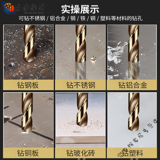 Miaopule German imported quality twist drill bit tungsten steel drilling high hardness steel set cobalt-containing hand drill turn head alloy 3MM (2 pieces)