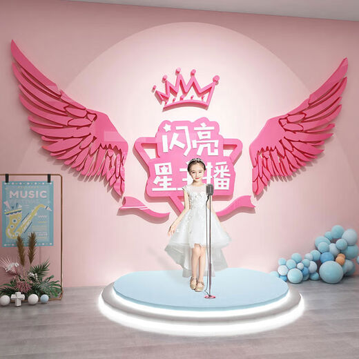 
Eloquence classroom class layout decoration broadcast host stage culture kindergarten performance area Huanchuang background cloth 15865 shining star anchor pink white words 2mm acrylic large