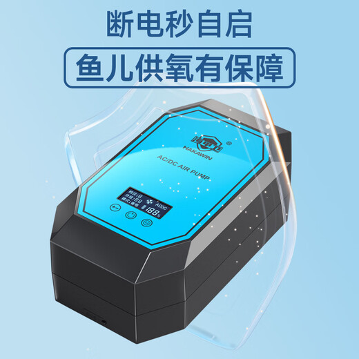海甲衛（HAKAWIN）鱼缸增氧泵充电式 家用鱼缸氧气泵大气量 户外钓鱼氧泵 AT662