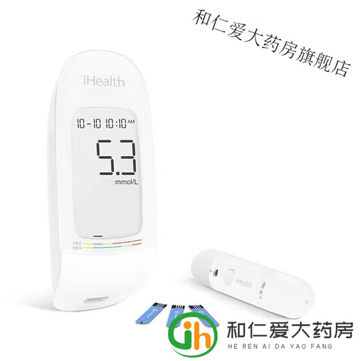 iHealth Blutzucker-Teststreifen IHEACTH/EGS-2000 Teststreifen AG-605/607/695/BG1S 50 Teststreifen + 50 Nadeln 100 Teststreifen + 100 Nadeln [extrem kostengünstig]