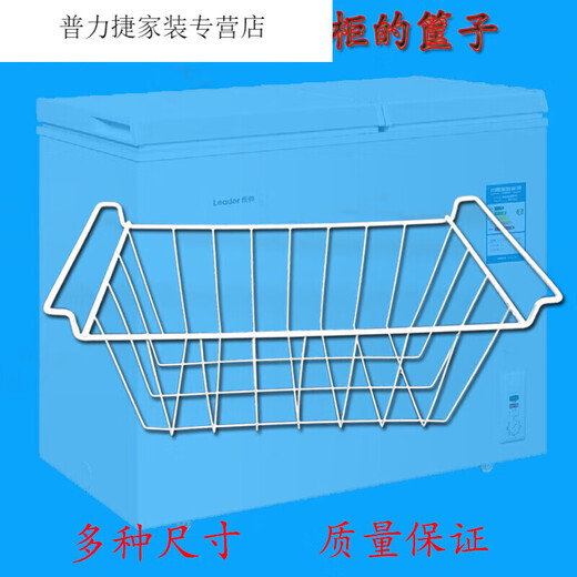 Shi Yunling Freenzer Refrigerated Sanging Filezer Food Panier de restauration Panier de rangement en fer Freinteur d'étoile Panier de suspension Ice Ice Cream Panier de suspension Universal 6189