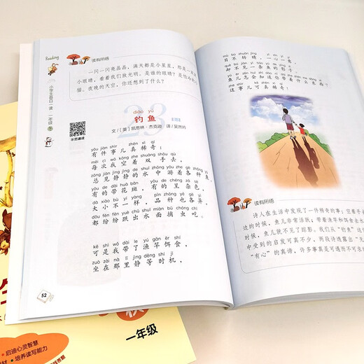 官方旗舰店快捷语文小学生每日一读一二三四五六年级春夏秋冬晨诵暮读晚读美文小学12346年级晨读语文素养读 语文 小学一年级