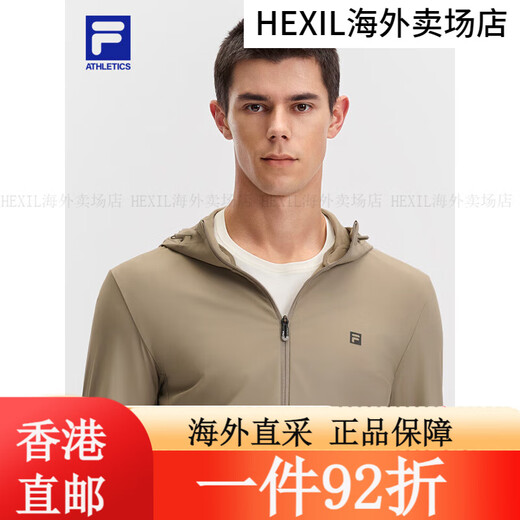Fila Fila Herren Strickjacke 25 Sommer Neue Outdoor-Fitness, leichte und kühle atmungsaktive Sonnenschutz mit Kapuze mit Kapuze mit Top Bohnengrün-Braun-Bn M170/92A/m All Size