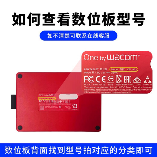 Wacom Original Digital Tablet Drucksensor Pen CTL672/472/6100/690 Yingtuo PTH660/651/650 Kondensator Pen PTK640/840/440 Offizielles Original 0x0cm