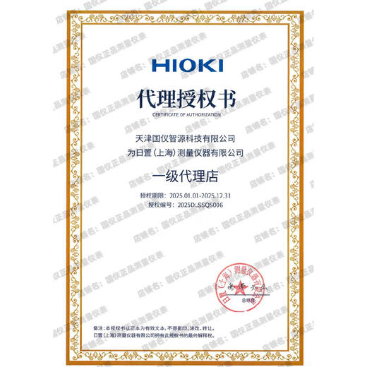 Fluke officiel authentique multimètre de pince numérique 3280-10f / cm3281 / 3288 cm3291