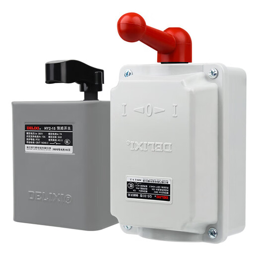 Delixi reverse switch HY2-15A 220V single 380V three-phase QS-30 waterproof motor forward and reverse switch HY2-60A (pack of thirty)