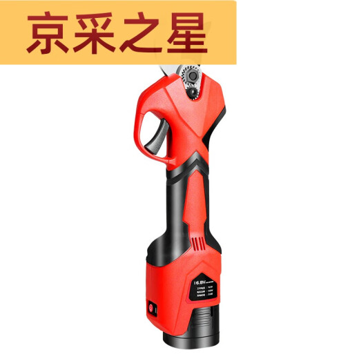 
Zhongnongle electric pruning shears rechargeable electric scissors cut branches fruit tree lithium battery electric scissors 16.8V3AH30MM6630