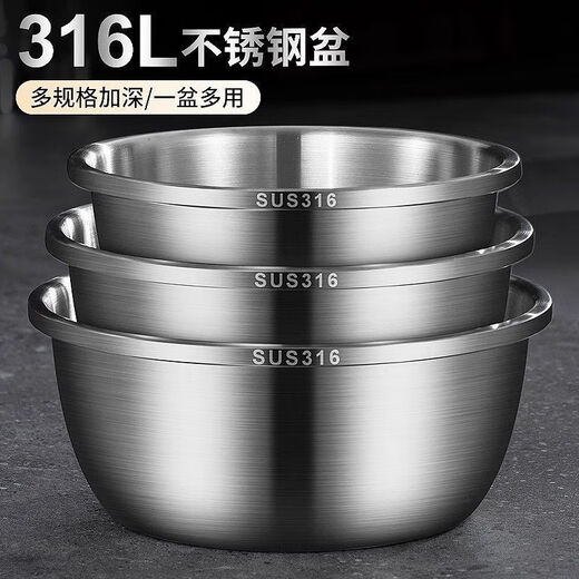 Sailotou Extra Thick 316 Stainless Steel Basin Household Egg-beating and Noodle Washing Basin Soup Basin Water Boiling Basin Foot Washing Basin 316 Five-piece Set 32 to 38 Solid Basin + 32 Leaky Basin