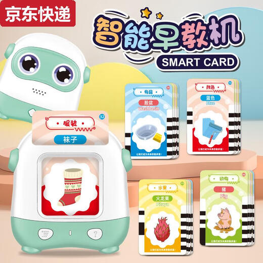 Sweet Miaomiao Amazon Card de Ilustración Máquina de educación temprana Niños Iluminación Ilustración China e Inglés Máquina de aprendizaje bilingüe Juguetes Exportación VERDE 220 Contenido de tarjeta