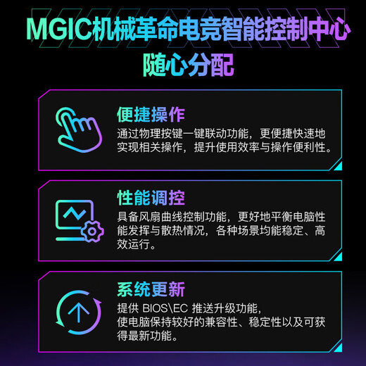 机械革命极光X 潮玩版2025款酷睿i7HX电竞游戏本满血5060/5050学生设计笔记本电脑 i7-13700HX 5060 180Hz灰 16G内存+1T固态硬盘