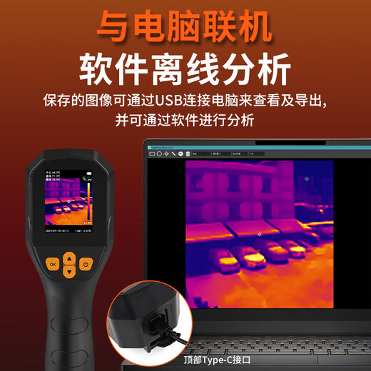 Xima ST8660 infrared thermal imager high-definition thermometer industrial power floor heating detection thermal imager