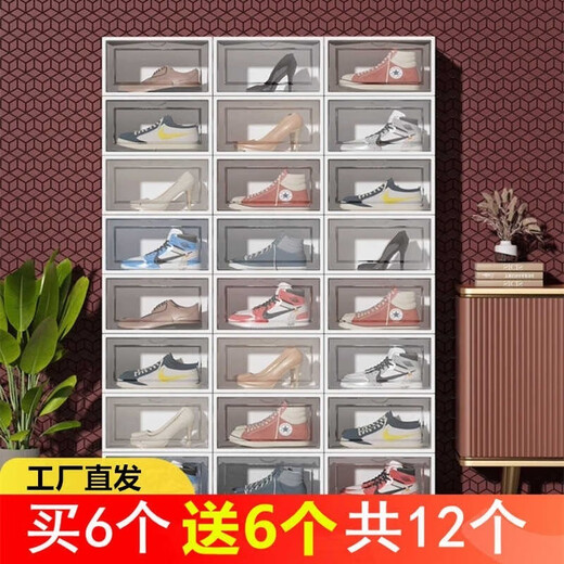 Transparent shoe box storage box plastic artifact shoe rack for college dormitory shoes storage space-saving multi-layer upgraded women's door - transparent buy 6 with 6 in total 12 pieces value pack* 0x0x0cm