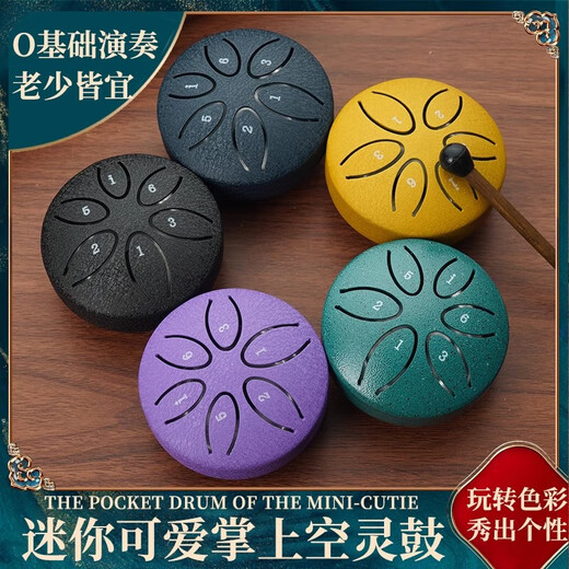 4寸8音空灵鼓迷你钢舌鼓正品专业级忘忧初学者儿童学生打击乐器 4寸白色(鼓锤+乐谱)