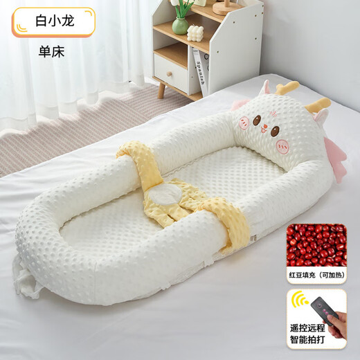 
Multifunctional baby slap bed mid-bed newborn bionic bed anti-shock movable crib Mi Xiaoxiong single bed + shaped mattress + toy stand