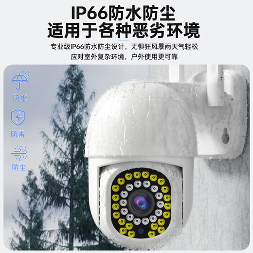 
Koski does not need a network high-definition camera to monitor outdoor wireless wifi home 4g monitor home mobile phone remote 360 ​​degrees without dead angle with night vision panoramic voice outdoor wifi model (mobile remote + tracking full color + voice intercom) 64G memory card