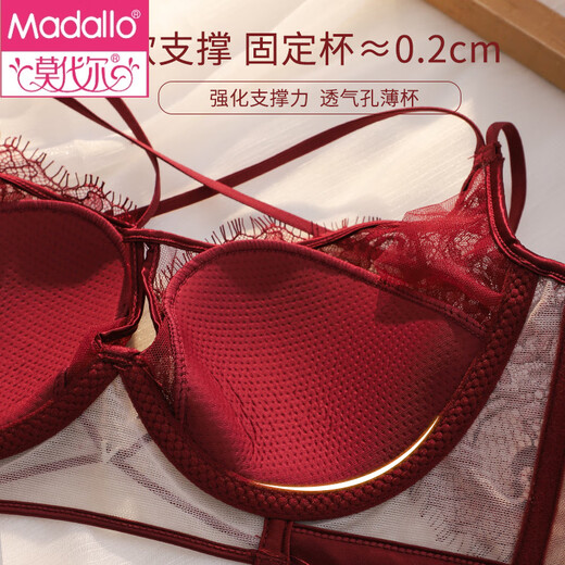 莫代尔本命年红色内衣女薄款大胸显小收副乳性感蕾丝美背软钢圈文胸套装 灰咖色(单件) 80B 36C