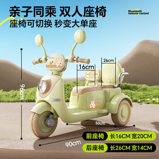 梦多福儿童电动摩托车三轮遥控玩具车可坐双人宝宝0-12岁小孩一周岁礼物 绿色【双驱12v9A+蓝牙+遥控】 男孩生日礼物女孩3-6岁