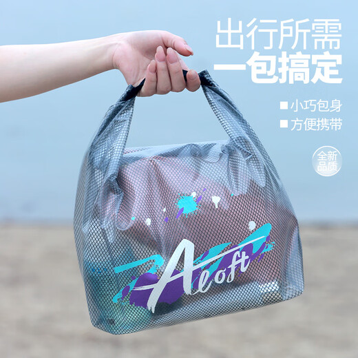 Jiebaina toiletry bag for women and men on business trips, portable waterproof large-capacity bath bag, swimming fitness storage cosmetic bag, extra large gray TPU material/waterproof upgrade