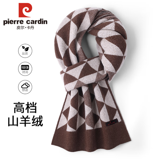 Pierre Cardin Cashmere Diamond Scarf Men's Autumn and Winter Thickened Warmth Versatile Knitted High-end Business Birthday Gift Gift Box Black Gray