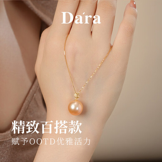 Dara 18k gold pearl pendant young necklace natural pearl pendant single piece for mother's birthday gift for girlfriend