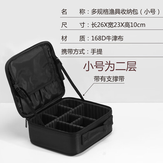 Zailu fishing gear and line group storage bag portable multi-functional waterproof fishing tool box accessories box fish hook and line organizer small fishing gear storage bag