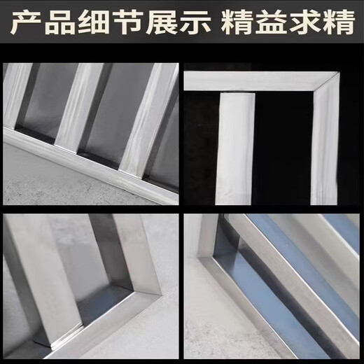 
Sweet Miaomiao refrigerator stainless steel partition refrigerator storage rack container grate rack square steam cabinet steam rack freezer rack 16853cm thick 8 buckles
