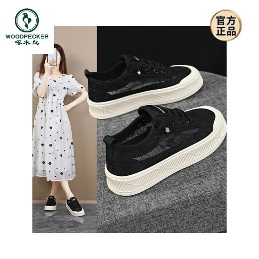 啄木鸟板鞋女款2025新款夏季蕾丝网面透气网鞋配裙子小白鞋大码41饼干鞋 黑色 34