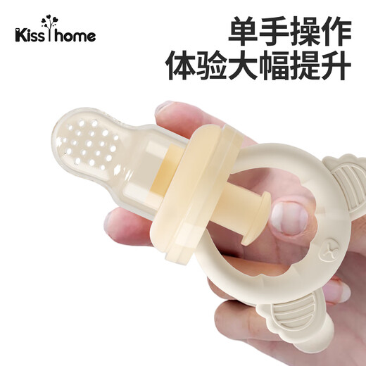 Bite Bag Baby Fruit Food Complementary Tool Fruit and Vegetable Baby Bite Teether Teething Artifact Full Silicone S Model 1 Pack (4 Months+) + Small Mushroom Teether Upgraded Push-In Silicone Teether