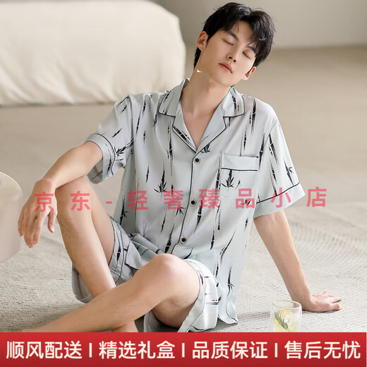 WandlerOKOOL轻奢品牌男士睡衣男新款夏季冰丝短袖短裤男生家居服套装 5009 -男短袖短裤套装 L 【建议120-140斤】